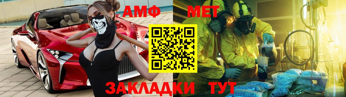 АМФ 98% Малоярославец
