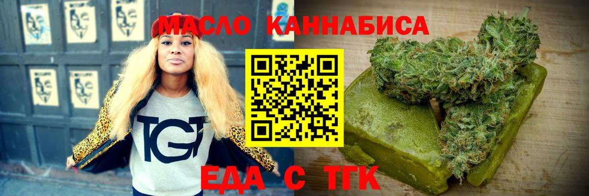 Меф  Вход с VPN  МЕТ  COCAIN  Alpha PVP СОЛЬ   ГАШИШ  Мефедрон   Малоярославец  МАРИХУАНА  ГАШ 