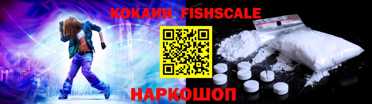 COCAIN VHQ Малоярославец