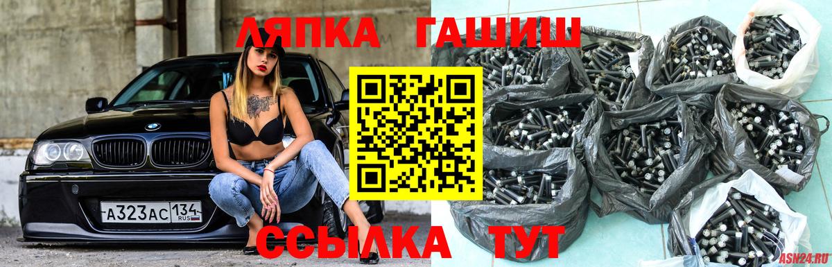 Малоярославец  ГАШИШ гашик  как найти   Вход с VPN 