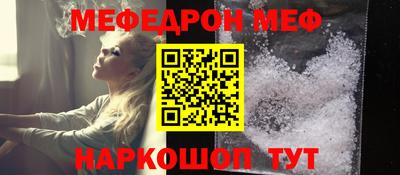 MDMA Железноводск
