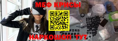 MDMA Железноводск