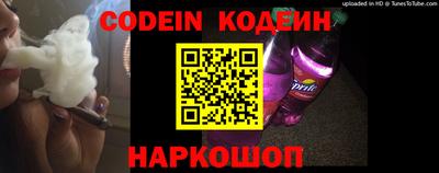 PSILOCYBIN Железногорск