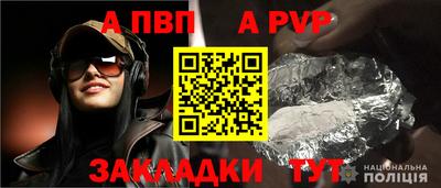 PSILOCYBIN Железногорск