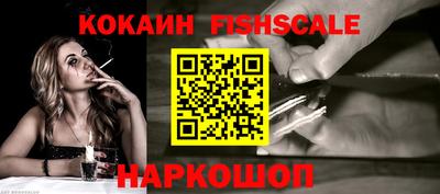 MDMA Железноводск