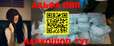 MDMA Железноводск
