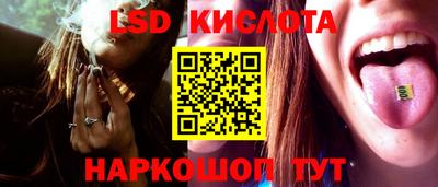 PSILOCYBIN Железногорск