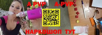 MDMA Железноводск