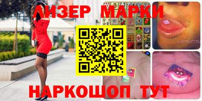 MDMA Железноводск