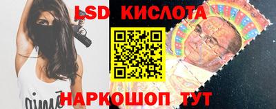 MDMA Железноводск