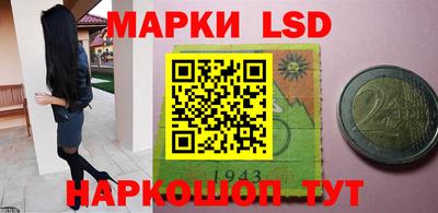 спиды Иваново