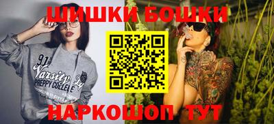 MDMA Железноводск