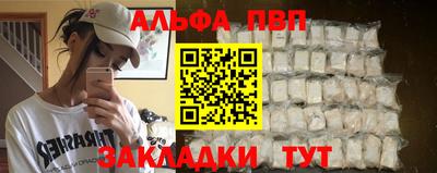 MDMA Железноводск