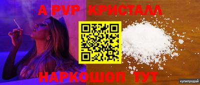 PSILOCYBIN Железногорск