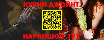 PSILOCYBIN Железногорск