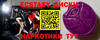 PSILOCYBIN Железногорск