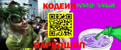 MDMA Железноводск