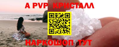 PSILOCYBIN Железногорск