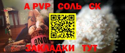PSILOCYBIN Ефремов
