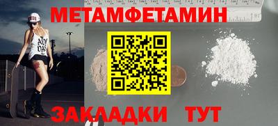 PSILOCYBIN Железногорск