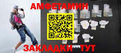 PSILOCYBIN Железногорск