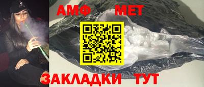 MDMA Железноводск