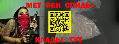 MDMA Железноводск