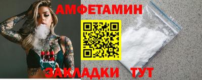 PSILOCYBIN Железногорск