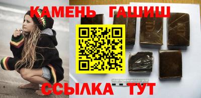 MDMA Железноводск