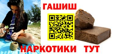 MDMA Железноводск