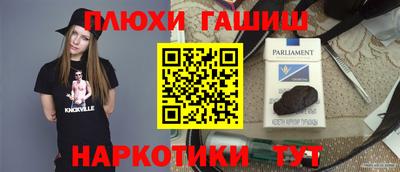 тгк Ижевск