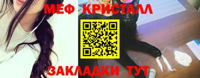 PSILOCYBIN Железногорск