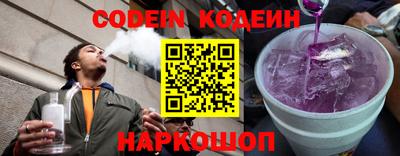 PSILOCYBIN Железногорск