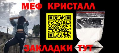 MDMA Железноводск