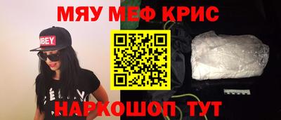 MDMA Железноводск