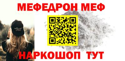 MDMA Железноводск