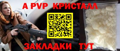 PSILOCYBIN Железногорск