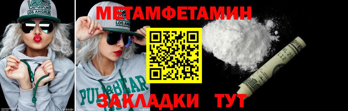 Первитин витя Малоярославец
