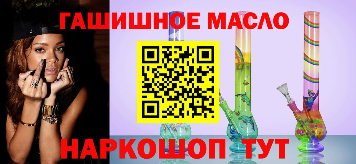 ТГК вейп Малоярославец