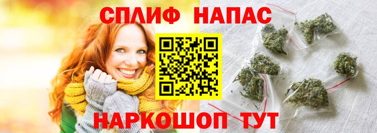 Малоярославец  Бошки марихуана семена  Каннабис LSD WEED  Вход с VPN 